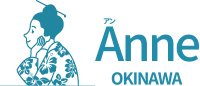 Anneアン