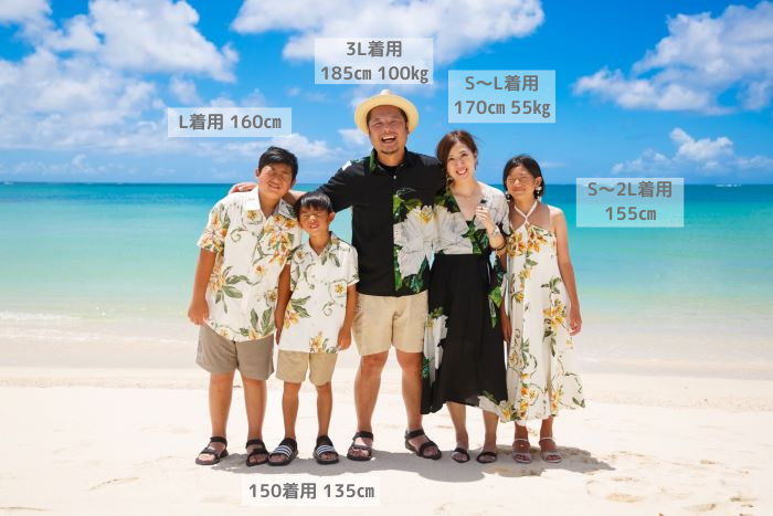 アラハ撮影分(サイズ情報画像) (3).png