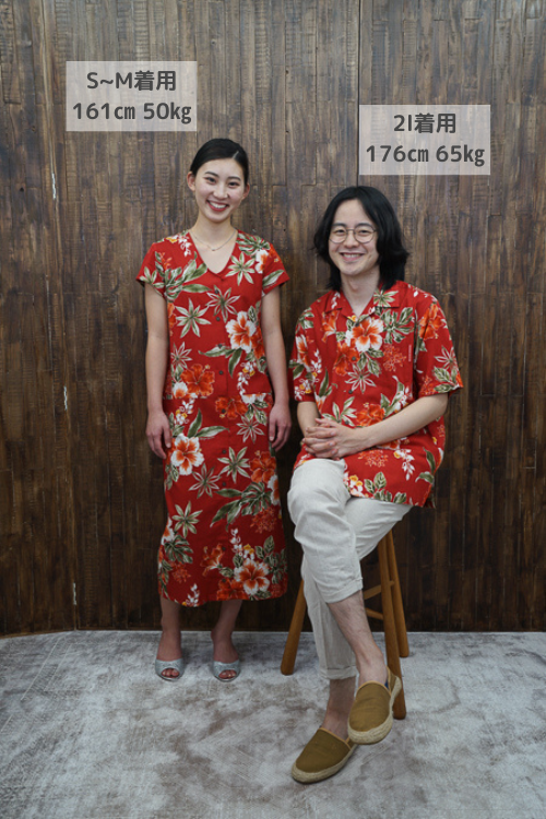 ボタニカルハイビ (3).png